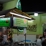Kuang Heng Pratunam Chicken Rice - 