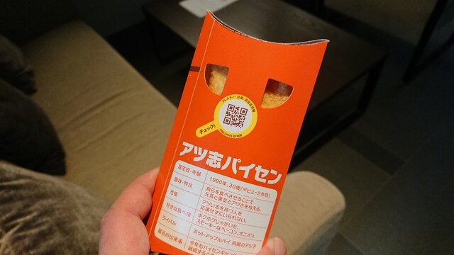 マクドナルド Dew阪急山田店 Mcdonald S 山田 ハンバーガー 食べログ マクドナルド Dew阪急山田店 Mcdonald S 山田 ハンバーガー 食べログ