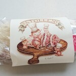 パリアッシュ - 