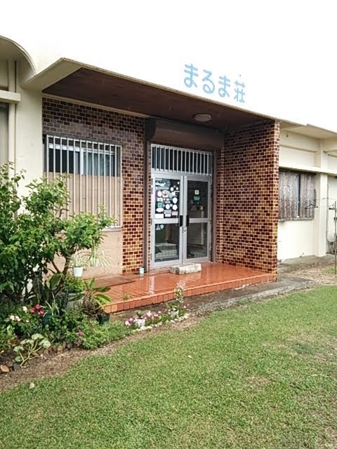 まるま荘 竹富町その他 旅館 食べログ まるま荘 竹富町その他 旅館 食べログ