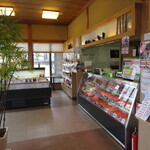 Tajima Bifu Hamada - 店内