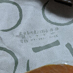 うさぎや - 上野　うさぎや　どらやき　２０５円（税込）