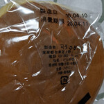 うさぎや - 上野　うさぎや　どらやき　２０５円（税込）