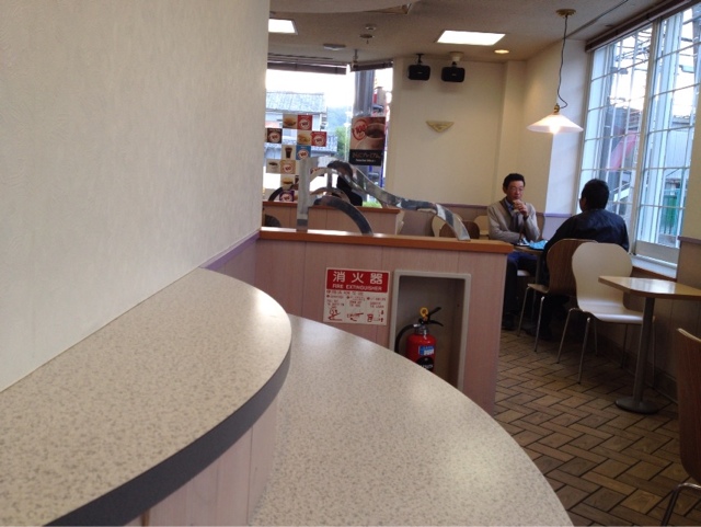 McDonald's Hachio Takami Cho Ten photo 4