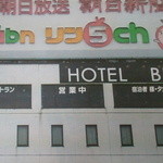 オアシス - にぎやかなな屋上看板が目印です！