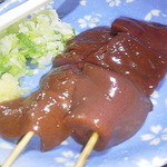 米山 - レバー刺し