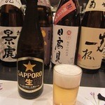 Kappou Yui - 中瓶ビール（530円）