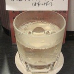 Kappou Yui - 日本酒「菊姫純米先一杯（石川）」（700円）