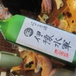 伊豫水軍 - にごり酒