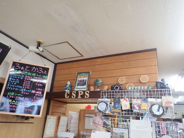 カフェスタイルフォトショップ ふぉとかふぇ（CafeStyle Photoshop ふぉとかふぇ） - 笹谷（カフェ）の写真