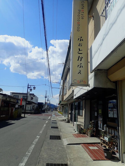 カフェスタイルフォトショップ ふぉとかふぇ（CafeStyle Photoshop ふぉとかふぇ） - 笹谷（カフェ）