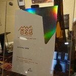 スパイスカレーまるせ - 