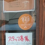 スパイスカレーまるせ - 