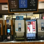 カンテボーレ - ドリンク写真:ドリンクコーナー