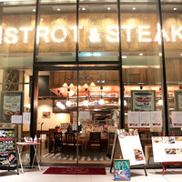 サクレフルール 日本橋 - 