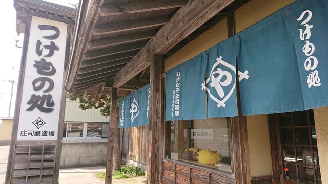 いげたや庄司醸造 - 大石田（その他）