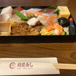 Tsukimi Sushi - 