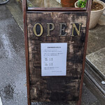 パティスリィ ドゥ・ボン・クーフゥ - 武蔵小山『pâtisserie de bon coeur』