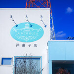 パティスリー ラメールブルー - 