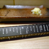 おたる政寿司 新宿店 - 