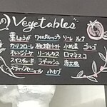 Farmers Pizzeria DON FARM - 自家菜園の野菜達