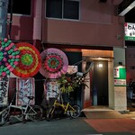 Honetsuki Dori Izakaya Wantsuu - 