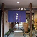 SHU1 cafe - 