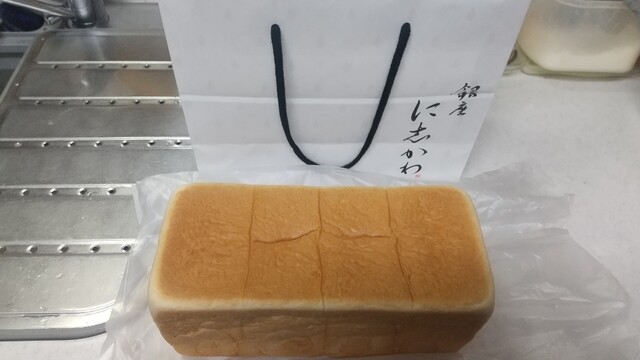 銀座 に志かわ 盛岡店 - 仙北町（パン）の写真