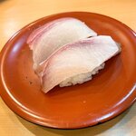 Shiraki Zushi - 活はまち195円（税抜）