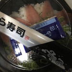 無添くら寿司 - 