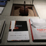 レフェルヴェソンス - 