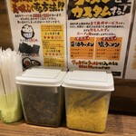 横浜家系ラーメン 金山家 - 卓上その１♪