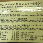 健康食工房 たかの - 