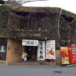 町の麺処 琉家 - 