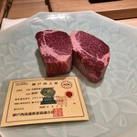 肉屋 田中 - 本日の豪華食材