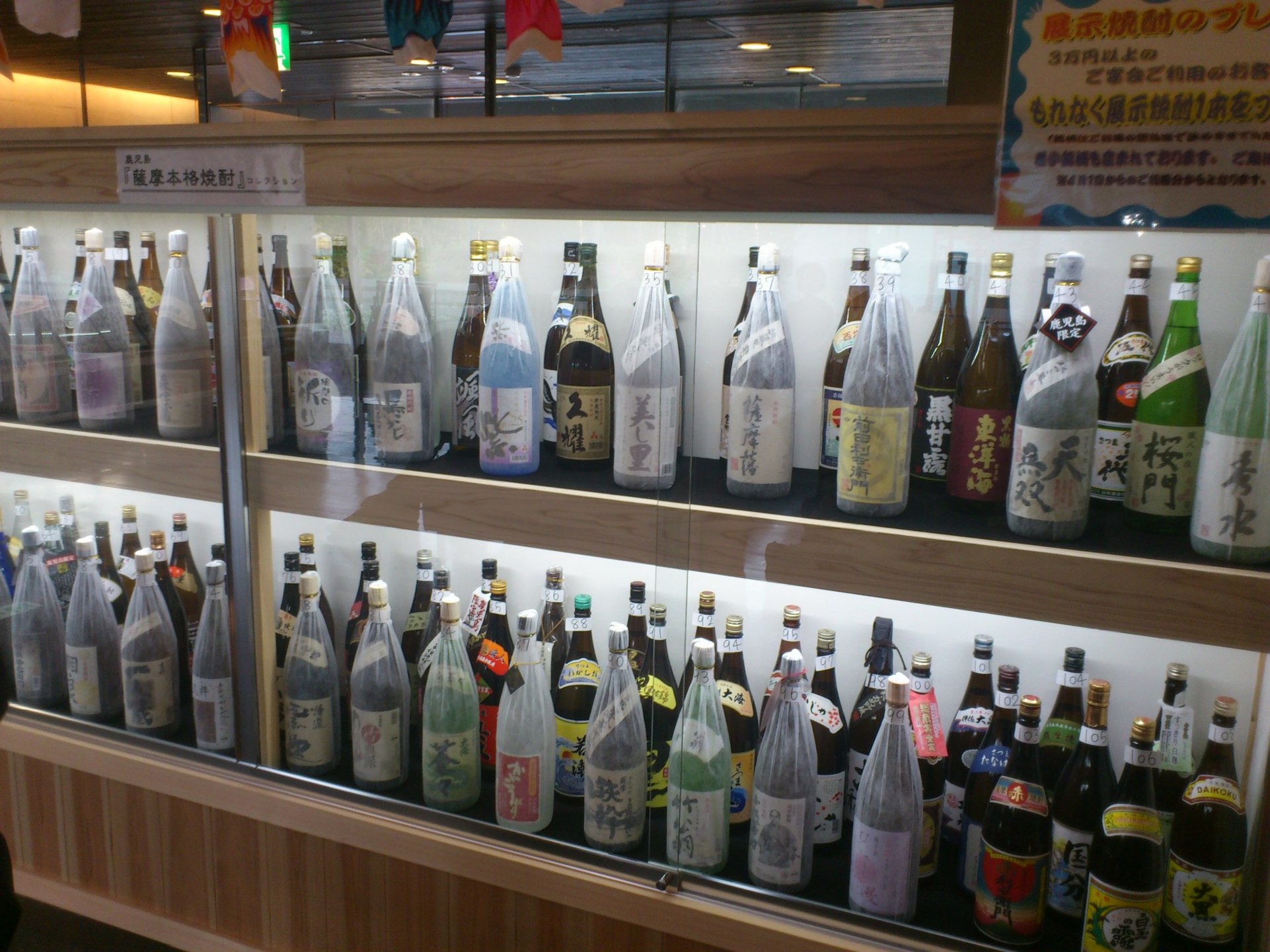 あらたまの湯 name=