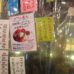 墨国回転鶏料理 - 