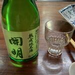 Ooiritei - 【開明 熟成純米酒（西予市）】2020/3
