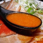 らーめんでぽっと - スープ