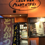 MARUNISHI - 