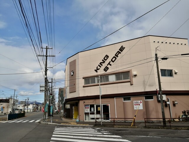 キングストア 堀川店 堀川町 その他 食べログ キングストア 堀川店 堀川町 その他 食べログ
