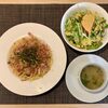 R's KITCHEN - パスタランチ（きの子とベーコンの和風スパゲティー） ¥900 ＋ Aset（ミニサラダ） ¥100