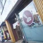 銀ぎら吟 - そと