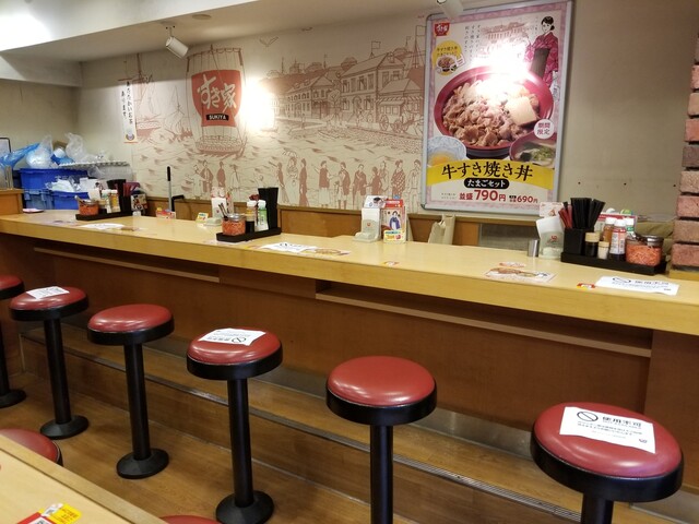 SUKIYA Toshimaku Higashikebukuro Ten photo 4