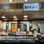 Gosei - 夕飯用に鮨河岸　五誓さんで寿司を買いに来ました。