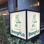 Shangri-La - 