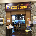 Eggubodo - 買い物してかはランチタイムはエッグボードアピタ阿久比店に。