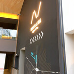 NORTH LINK coffee & tea - 