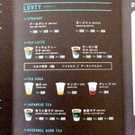 NORTH LINK coffee & tea - 