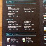 NORTH LINK coffee & tea - 